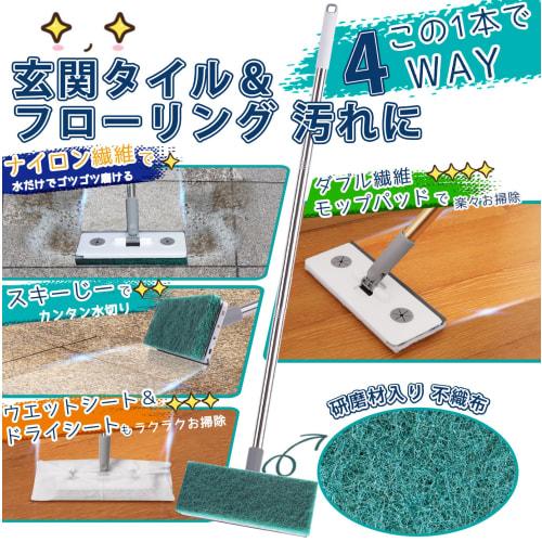 TeLIfe Entryway Tile Brush, Entryway Tile Brush, Floor Wiper, 4-in-1 Unit, Deck Brush, Squeegee Included, Bathroom Brush, Floor Cleaning Brush, 4 Spar