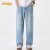 Jeep Men's Lightweight Tencel Blend Straight-Leg Summer Pants