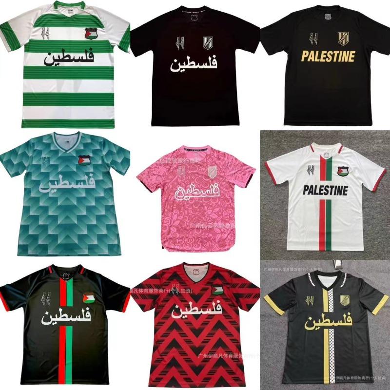 Chilean Palestinian Palstino Boris Tino Home and Away Adult Children's Football Uniform