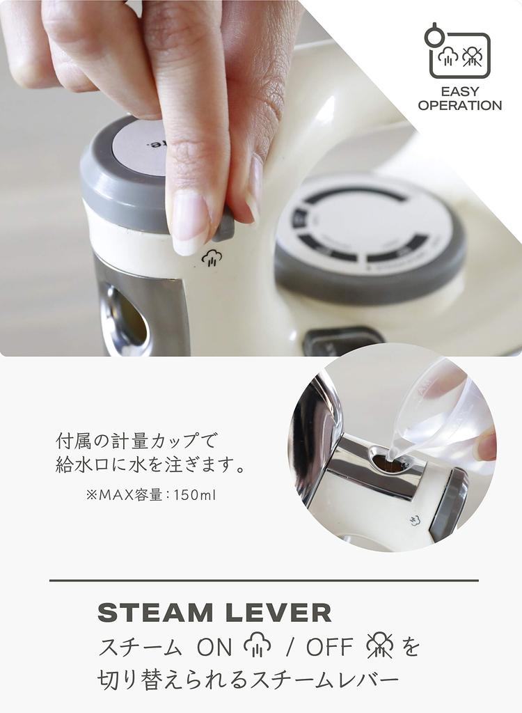 CB Japan Steam Iron Beige Tank Capacity 150ml Continuous Steam Mlte