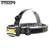 Фара Cob Headlight Plastic High Light Headlamp Outdoor Night Alpine Lighting Work Light