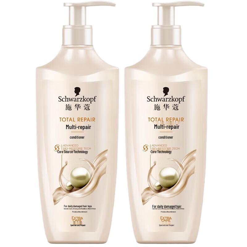 Schwarzkopf Hair Conditioner - Damaged Hair Series (2x400ml)