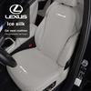 Чехол на сиденье автомобиля, подушка из ледяного шелка, защитные накладки для Lexus F SPORT ES RX NX LS UX LM LX GX LC RZ IS CT GS RC HS SC TX LBX IS