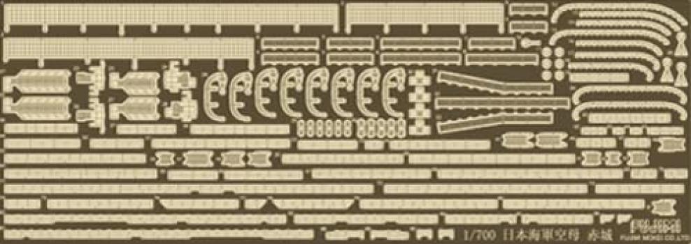 Японский авианосец ВМС серии Imperial Navy Akagi, полнокорпусная модель, пластиковая модель 1/700 № 14 EX-2 (с фототравлеными деталями)