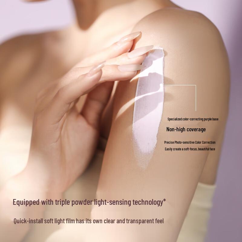 PULJIM Sunscreen Tone-up Cream