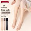 Женские носки выше колена с кондиционированием воздуха - Тонкие, Противоскользящие, Устойчивые к зацепкам, Летняя посадка