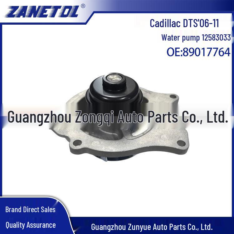 Cadillac DTS '06-'11 Water Pump (Part #12583033/89017764)