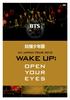 BTS 1st JAPAN TOUR 2015 OPEN YOUR “WAKE UP EYES” [DVD]