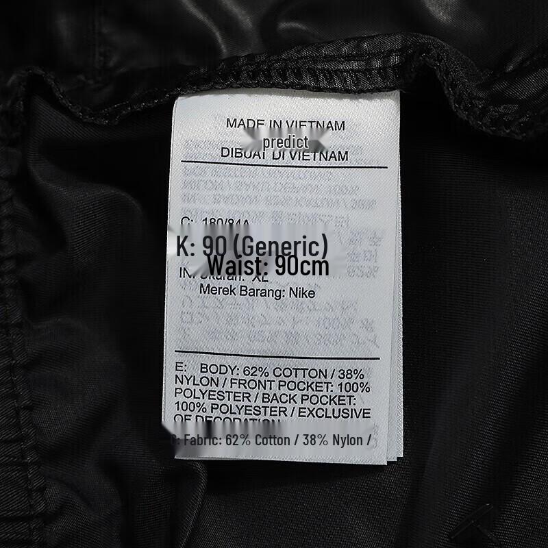 Nike Мужские сужающиеся повседневные плетеные брюки