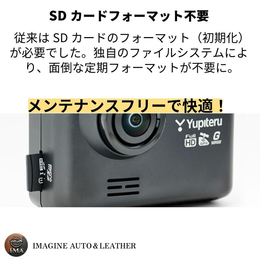 Yupiteru 1 камера 2 мегапикселя видеорегистратор передний без форматирования SN-ST5600d