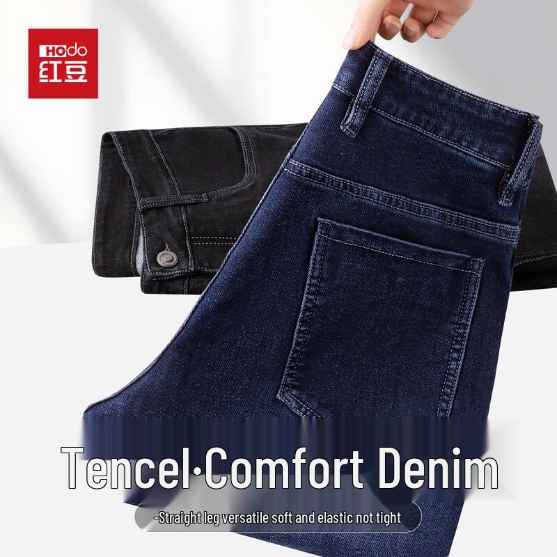 Мужские джинсы прямого кроя из тенселя лиоцелла Hodo