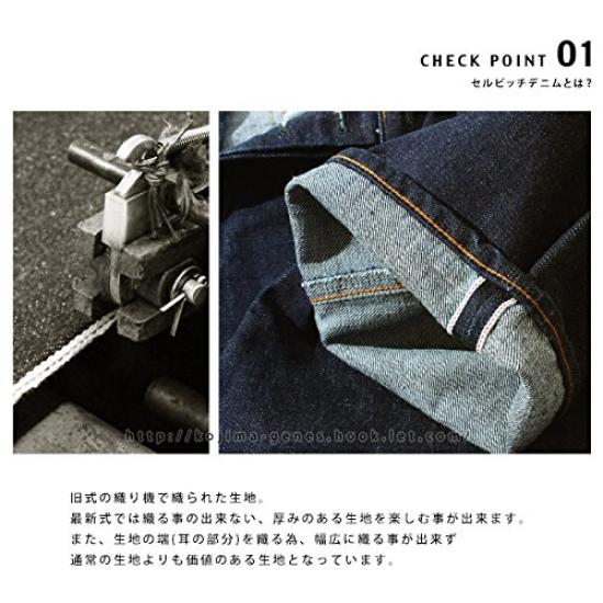 Kojima Jeans 15oz Selvedge Wide Denim Size 34 Wide Bottoms, Men's,