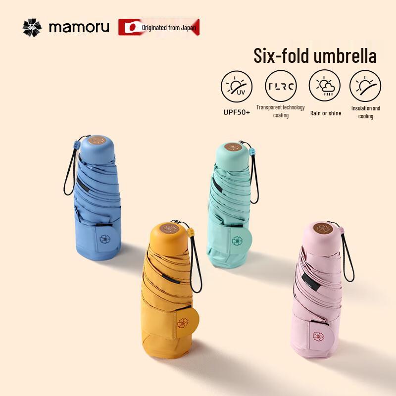 Mamoru Pink Mushroom Bag Set with Umbrella & Cold Water Cup