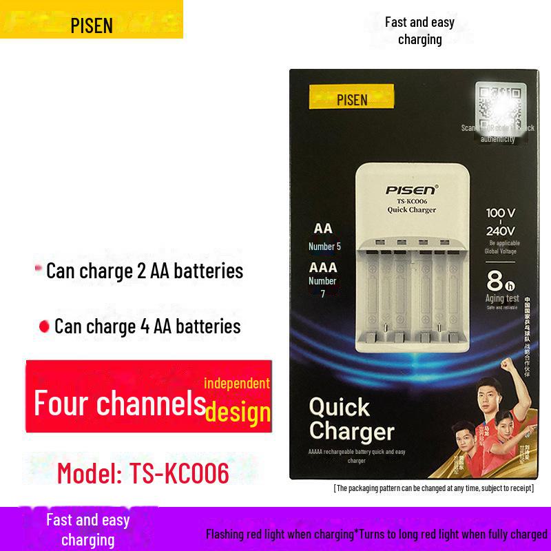 PISEN Quick Charge NiMH AA/AAA Battery Charger for Fast Charging