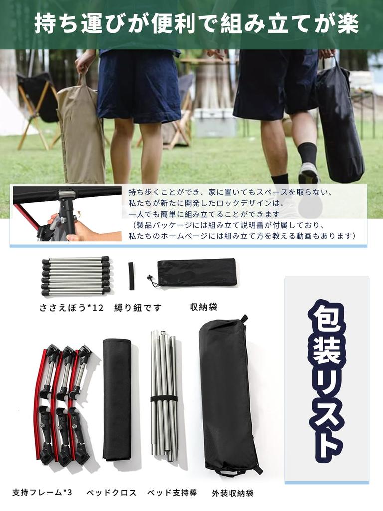 Кемпинговая кровать, складная кровать, хлопок, водонепроницаемая, переключаемая, грузоподъемность 150 кг, для рыбалки на открытом воздухе, предотвращение стихийных бедствий, легкая, прочная, тихая, складная,