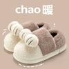 Bag Heel Cotton Slippers Men's Winter Cat Claw Home New Outer Wear Velvet Warm Winter Wool Cotton Shoes Women