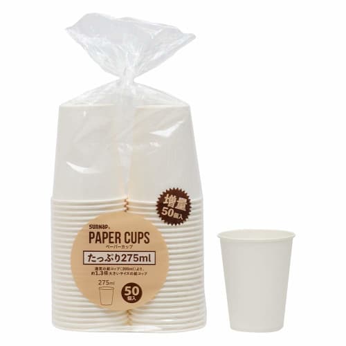 Sunnap Standard Size Paper Cups, Plain White, 275ml/9oz, 50-Count, Double-Row Pack, Cup Dispenser Compatible, C2750AK