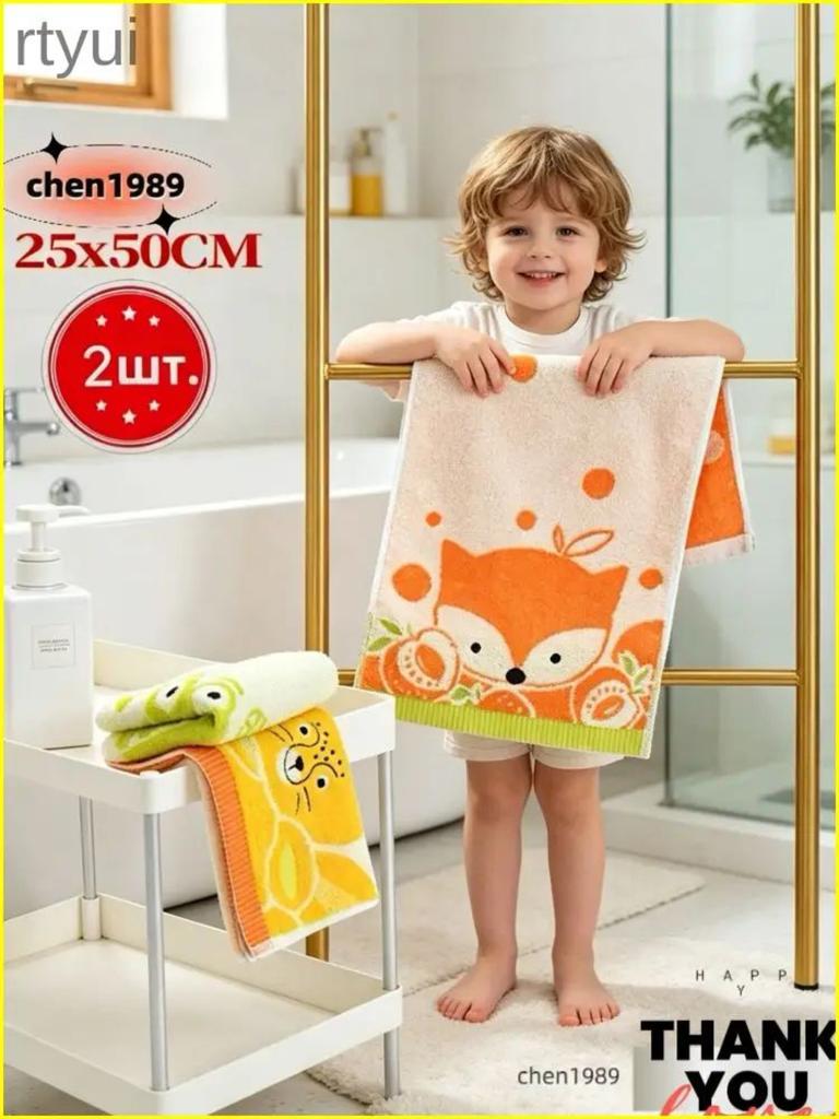 Cotton Kids Bath Towel for Baby and Toddler