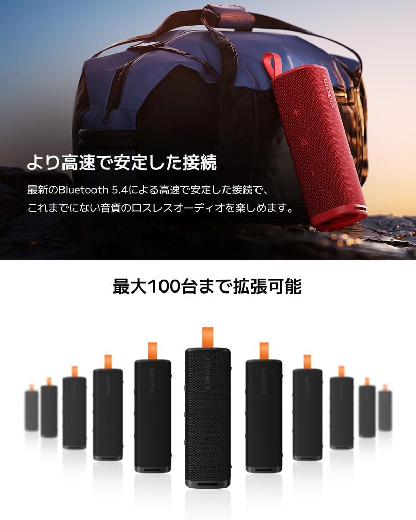 Xiaomi Sound Outdoor Bluetooth Беспроводная IP67 Пылезащитная и Полностью Стерео Bluetooth Красная Колонка, Динамик, 30 Вт, Водонепроницаемая, Беспроводная, Звук, 5.4