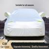 Чехол для автомобиля Honda Accord Civic Xingge Xiangyu Lingpai CRV Insignia XRV, утолщенный - Водонепроницаемый и защита от УФ-излучения