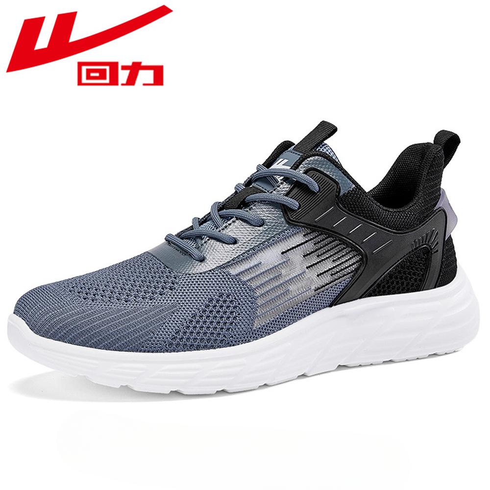 Warrior Кроссовки для бега Fly-woven, мужские, легкие, дышащие, сетчатые кроссовки