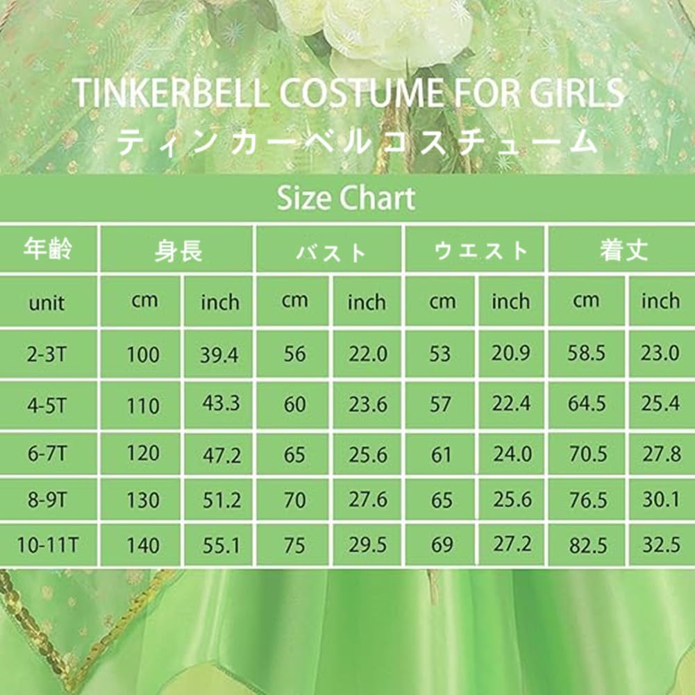 Платье принцессы Axaxa для девочек, набор из 3 предметов (Костюм феи-бабочки, тиара и палочка), Косплей, Фея цветов, Костюм духа, Размер 100см-120см,