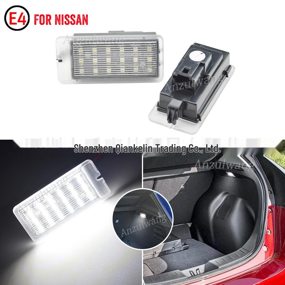 Светодиодная подсветка багажника для Nissan Qashqai, Juke и Renault Megane