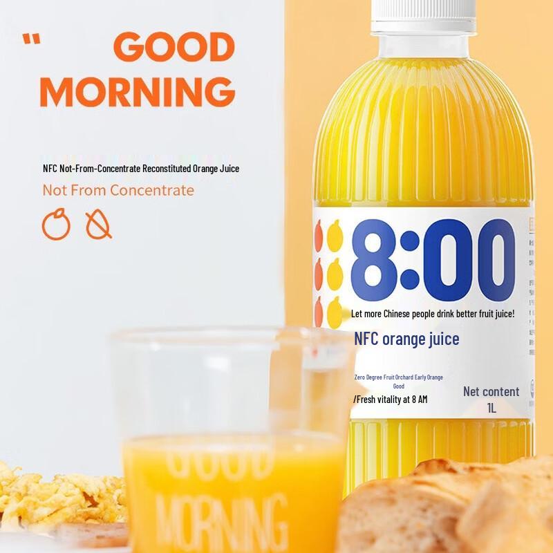 NFC 100% Pure Squeezed Orange Juice 4x1L Gift Box