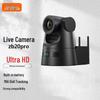 Jiashiying Professional Live Streaming & Conference PTZ Cameras