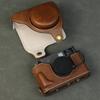 Для пленочной камеры Fujifilm Xhalf Чехол из искусственной кожи Защита от царапин и падений Портативная сумка для камеры с плечевым ремешком Аксессуары