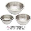 Wahei Freiz New Christy Stainless Steel Punching Strainer Set (14, 17, and 20cm) CR-8275