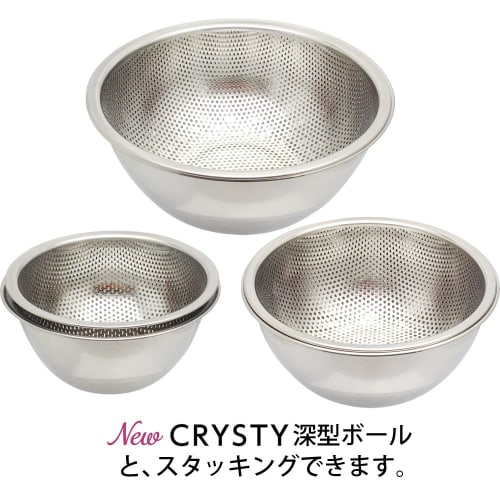 Wahei Freiz New Christy Stainless Steel Punching Strainer Set (14, 17, and 20cm) CR-8275