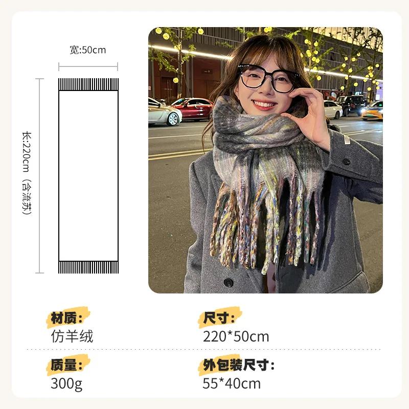 Шикарный дизайн клетчатый мохеровый шарф женский корейская версия уличный стиль имитация кашемира муфта женский теплый мягкий толстый шаль женская