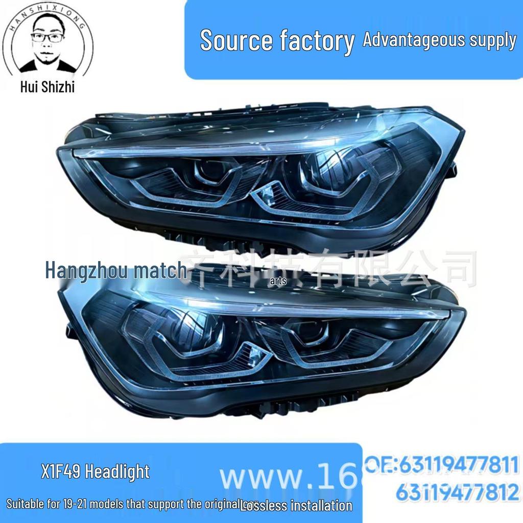 Светодиодные фары BMW X1 F49 (2019-2021) - Совместимые детали 63119477811, 63119477812