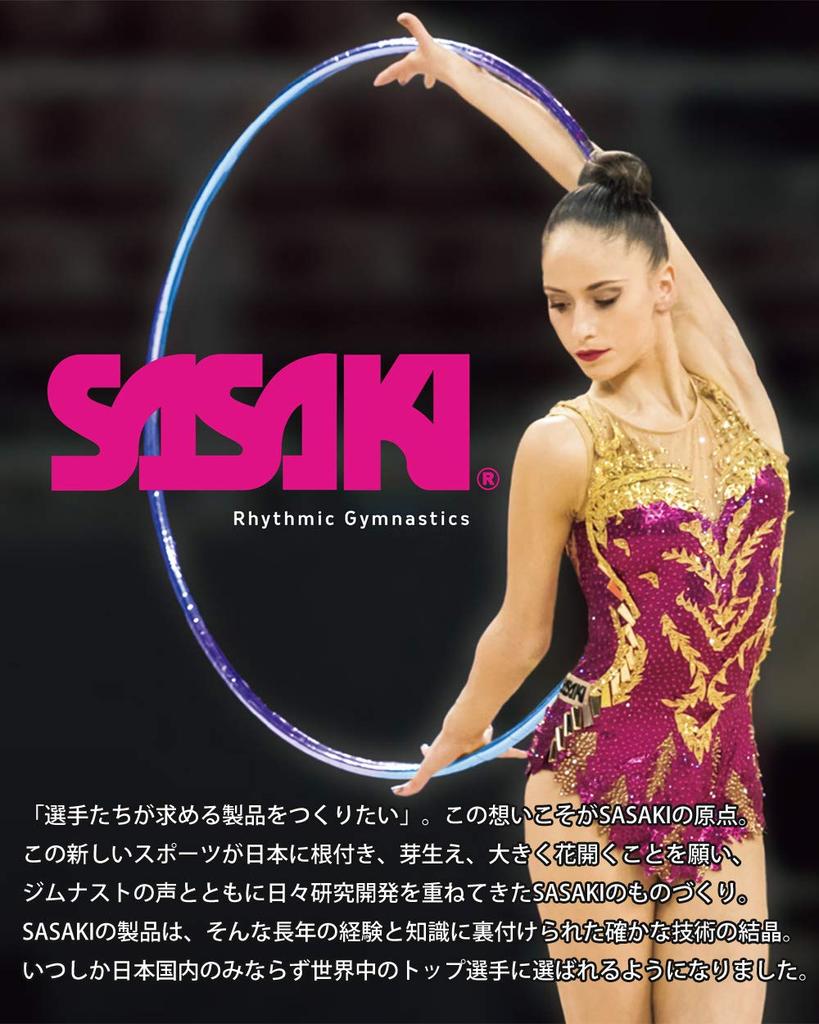 SASAKI Топ-бра для художественной гимнастики с внутренними чашками, сиреневый, JL 7049 (с карманным)