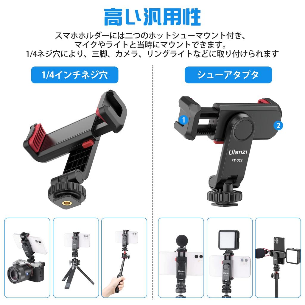 ULANZI Мобильный держатель-штатив для смартфона, штативное крепление, поворотная подставка для смартфона на 360 градусов с холодным башмаком, крепление для смартфона на штатив с дюймовым резьбовым отверстием