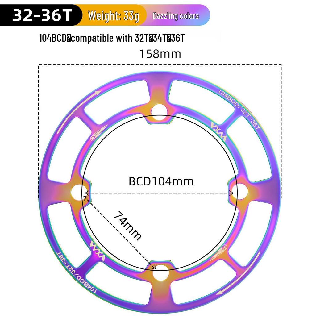 Алюминиевая защита цепи для горного велосипеда 104BCD, крышка звездочки