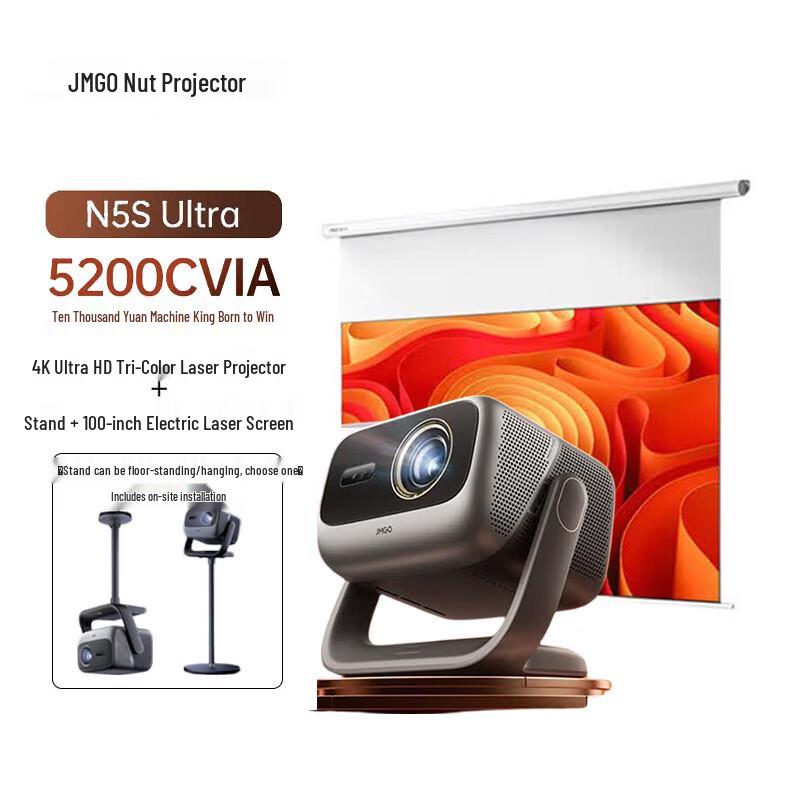 JMGO N5S Ultra Серия 4K Трехцветный Лазерный Проектор с Подвесом (Китайская версия)