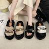 Autumn and Winter Cotton Slippers Women's 2025 New Home Korean Version of Casual Versatile Slippers Winter Warm Non-slip Outer Wear