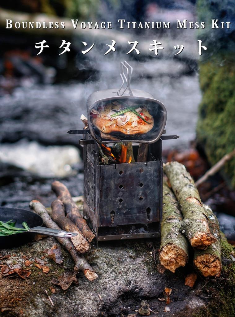 Boundless Voyage Титановый набор для приготовления риса Военный котелок Посуда для кемпинга Набор из 2 предметов Ti2048C (400мл+750мл (Хангоу)