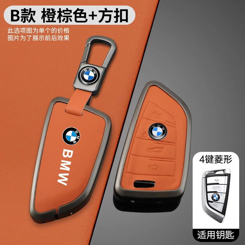2025 Orange Leather Zinc Alloy Car Remote Key Case For BMW X1 X3 X4 X5 F15 X6 F16 G30 7 Series G11 F48 F39 520 525 f30 118i