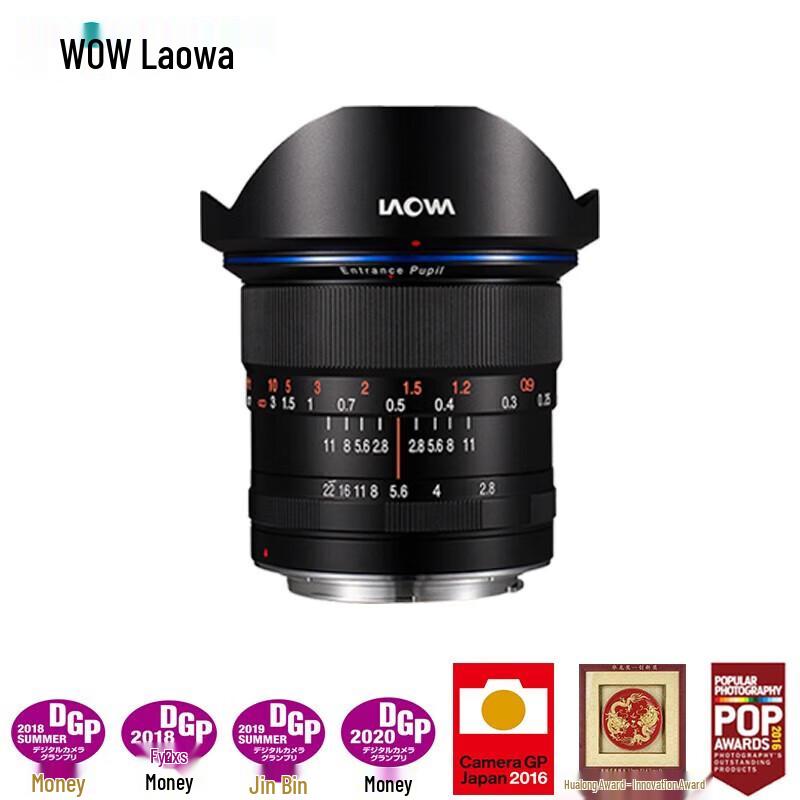Сверхширокоугольный объектив Laowa 12mm f/2.8 Zero-D