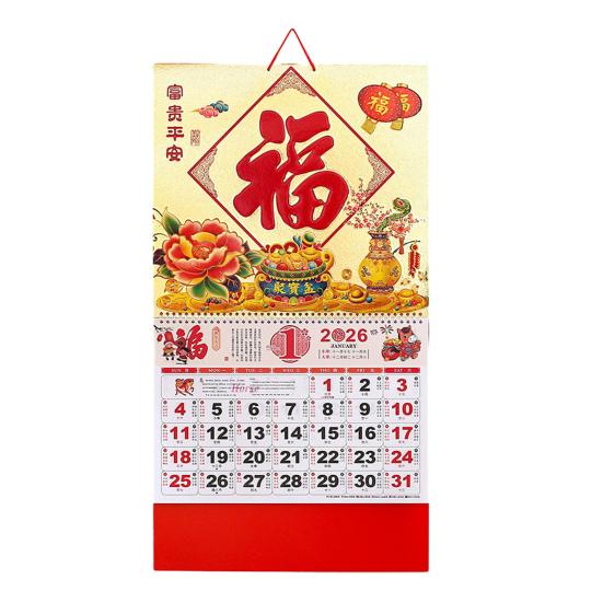 2026 Chinese Wall Calendar Traditional Lunar Monthly Calendar The Year of Horse Hanging Calendar for Chinese New Year Home Office Wall Hanging Decor