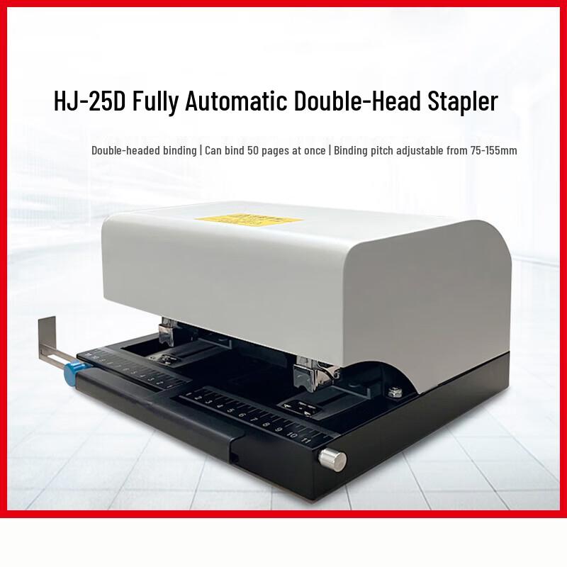 Huijin HJ-25D Automatic Double-Head Stapler CN plug (adapter included)