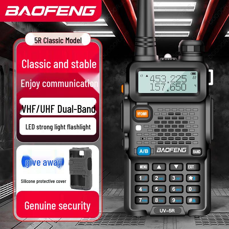 Двусторонние радиостанции серии BAOFENG UV (Китайская версия)