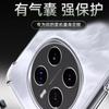 Shockproof Phone Case for Honor Magic7, Full Protection Anti-Drop Airbag Transparent Soft TPU Cover - Transparent White