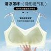 Popular Ice Silk Beautiful Back Sling Chest Wrap Vest Bra Women's Upper Support Fixed Cup Thin Seamless Sleep Bra