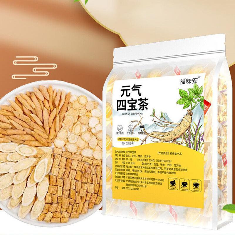 Health Tea Astragalus Ophiopogon Codonopsis Codonopsis American Ginseng Vitality