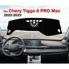 Для Chery Tiggo 8 PRO Max   Коврик на приборную панель Солнцезащитный коврик Защита от УФ лучей Ковры Автоаксессуары Чехол на приборную панель автомобиля