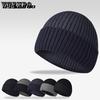 Knitted Hat Winter New Men's and Women's Warm Knitted Hat Rolled Edge Hat Outdoor Dome Pullover Hat